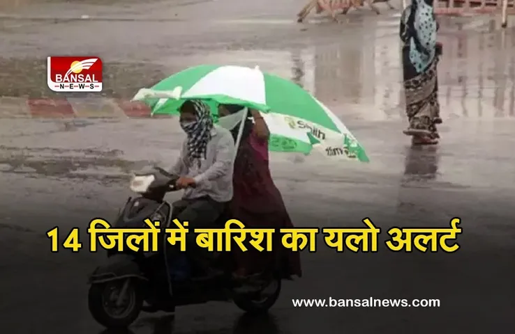 MP Weather Update : गिरेंंगे ओले! मौसम विभाग का यलो और औरेंज अलर्ट, 18 साल का टूटा रिकार्ड