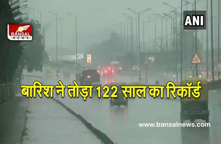Today weather update: दिल्ली, यूपी समेत इन राज्यों में जारी रहेगा ठंड का सितम, बारिश ने तोड़ा 122 साल का रिकॉर्ड