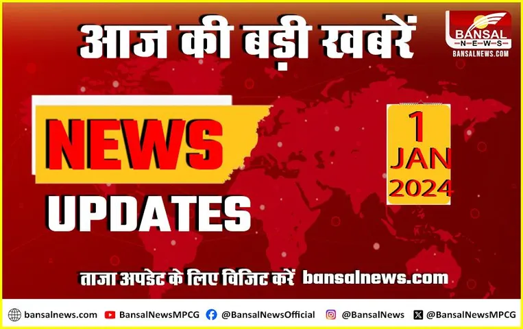 Top Hindi News Today:पुलिस सुरक्षा में हुई 10 लाख लीटर पेट्रोल-डीज़ल की सप्लाई, मप्र में 12 IAS अधिकारियों का प्रमोशन, गुना में भीषण सड़क हादसा, 3 लोगों की मौत