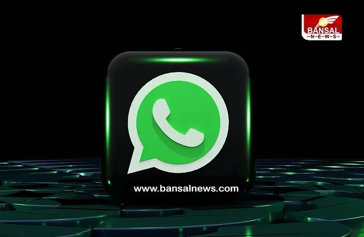 WhatsApp Accounts Ban: हो जाइए सावधान! Whatsapp ने बैन किए 74 लाख भारतीयों के अकाउंट, कहीं आप तो नहीं कर रहे ये गलतियां