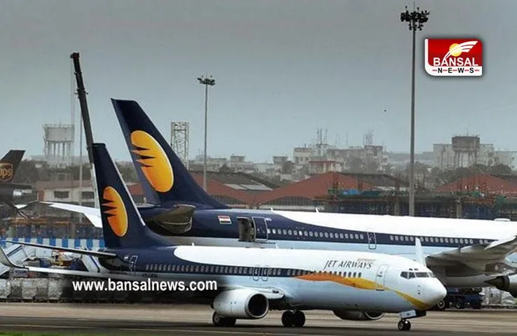 Jet Airways: जेट एयरवेज का बड़ा फैसला, कई कर्मचारियों के वेतन में कटौती के साथ बिना वेतन छुट्टी पर भी भेजेगा