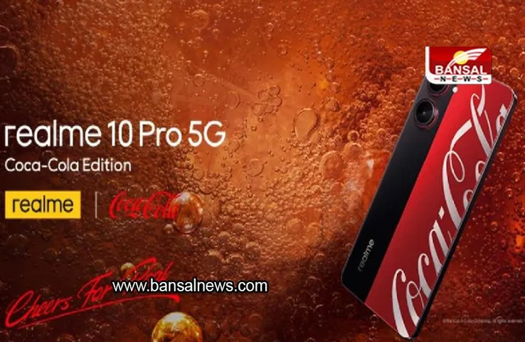 Coca-Cola Smartphone: Realme ने लॉन्च किया 'Coca-Cola फोन', फीचर्स और कीमत जान हो जाएंगे हैरान
