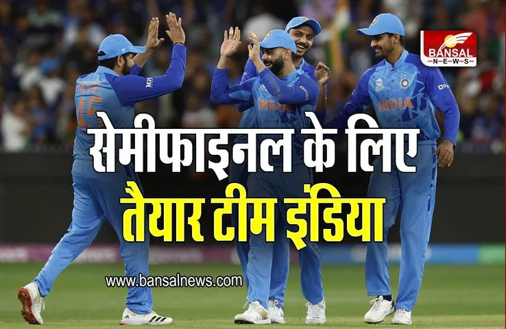 IND VS ENG SEMIFINAL: सेमीफाइनल की बाधा पार करने उतरेगी टीम इंडिया, इंग्लैंड से है मुकाबला, जानें संभावित प्लेइंग-11