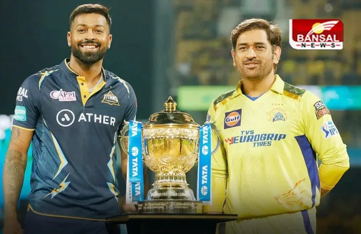 IPL 2023 Final: रिजर्व डे पर भिड़ंत को तैयार चेन्नई और गुजरात, अगर बारिश ने खलल डाला तो जानिए क्या होगा?