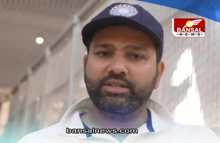 WTC FINAL 2023: खिलाड़ियों ने काफी अच्छा प्रदर्शन किया, वर्ल्ड टेस्ट चैंपियनशिप फाइनल से पहले बोले कप्तान रोहित शर्मा