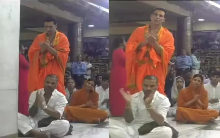 अक्षय कुमार ने अपने जन्मदिन पर किए महाकाल के दर्शन, शिखर धवन और साइना नेहवाल ने भी लिया आशीर्वाद