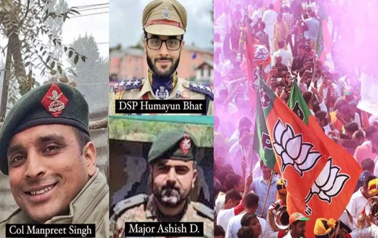 जवानों की शहादत के दिन भाजपा मुख्यालय में जश्न क्यों ?  ‘इंडिया' गठबंधन के घटक दलों का सवाल