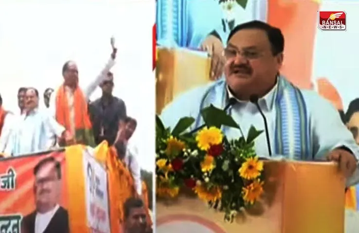 खरगोन में BJP राष्ट्रीय अध्यक्ष जेपी नड्डा के समक्ष CM शिवराज सिंह ने किए दो बड़े ऐलान