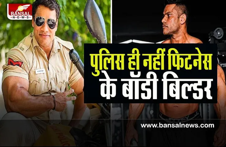 Delhi Police Head Constable Narender Yadav Fitness:  कभी हुआ करते थे स्लिम, अब फिटनेस देख लोग कहते है- वाह क्या फिटनेस है !