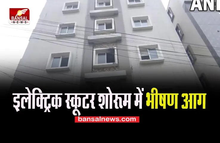 Telangana Fire Incident: स्कूटर रिचार्जिंग यूनिट में आग लगने से होटल हुआ धुआं-धुआं, 8 जिंदा जले, पीएम मोदी ने मुआवजे की घोषणा