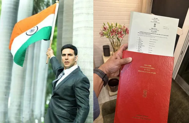 Akshay Kumar Indian Citizenship: स्वतंत्रता दिवस पर अक्षय कुमार को मिली खुशखबरी, कहा- ये दिल है हिंदुस्तानी