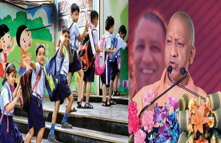 UP Evening School Opening: यूपी में पहली बार देर शाम खुलेगें स्कूल, 23 अगस्त का जारी सरकारी आदेश