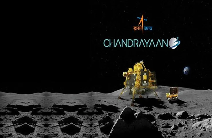 Chandrayaan-3: चंद्रमा पर उतरने के करीब पहुंचा भारत, 27 अगस्त को कराई जा सकती है लैंडिंग