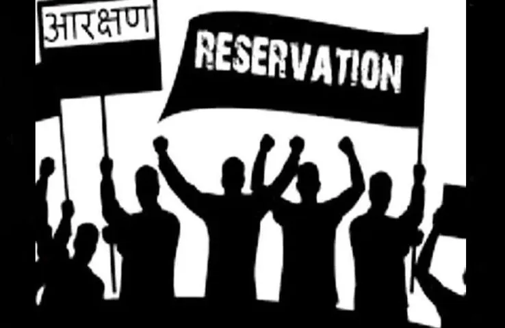 Haryana Promotion Reservation: एससी कर्मियों को सरकार ने दिया पदोन्नति में आरक्षण, जानिए क्या है नीति