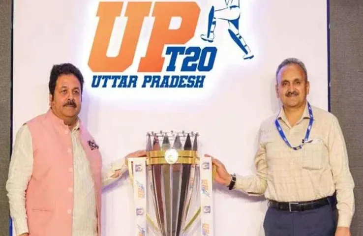 UP T20 League 2023: 30 अगस्त से शुरू हो रहा है यूपी का खेल संग्राम, क्रिकेट प्रतिभाओं के लिए खुलेगा नया फलक