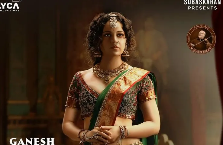 Chandramukhi 2 New Poster: फैंस का इंतजार हुआ खत्म, चंद्रमुखी 2 से कंगना का पहला लुक आया सामने