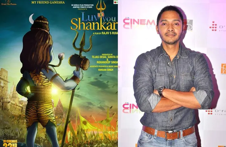 Luv You Shankar: 22 सितंबर को थिएटर्स में रिलीज होगी फिल्म, कैरेक्टर के लिए इस एक्टर ने बढ़ाया 10 किलो वजन