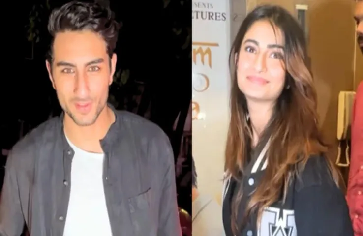 Ibrahim Ali Khan-Palak Tiwari Date: PVR से निकलते हुए स्पॉट हुए इब्राहिम-पलक, यूजर्स ने किया ट्रोल