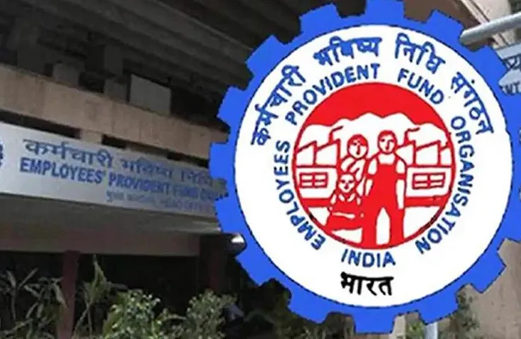 EPF Interest Latest Rate: सरकार ने 7 करोड़ कर्मचारियों को दिया तोहफा, इतना बढ़ाई जमा पर ब्याज दर