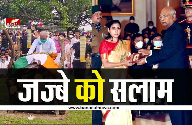 रीवा : सेना में शामिल होंगी शहीद दीपक सिंह की पत्नी, इंटेलिजेंस टेस्ट किया पास