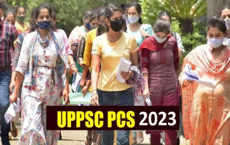 UPPSC PCS Exam 2023: मुख्य परीक्षा का एडमिट कार्ड जारी, ये रहा डायरेक्ट लिंक, तुरंत करें डाउनलोड