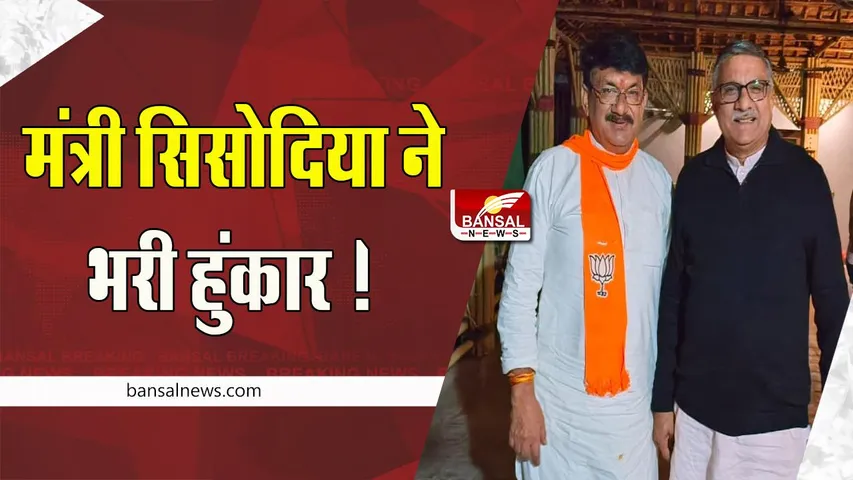 Gujarat Assembly Election 2022: गुजरात के रण में मंत्री सिसोदिया ने भरी हुंकार ! भाजपा ने झोंकी ताकत