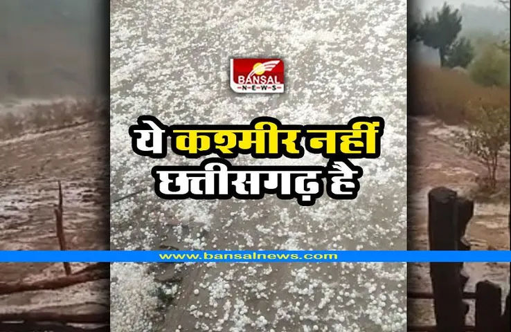 CG Weather Warning : गरज-चमक के साथ चलेगी अंधड़, बिजली गिरने की भी संभावना
