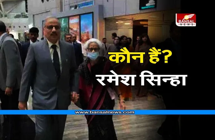 Chief Justice Ramesh Sinha : कौन हैं बिलासपुर उच्च न्यायालय के नए मुख्य न्यायाधिपति रमेश सिन्हा