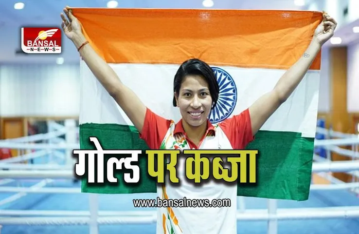 Asian Boxing Championship: लवलीना बोरगोहेन का गोल्ड पर कब्जा, फाइनल में 5-0 से नाम किया मुकाबला