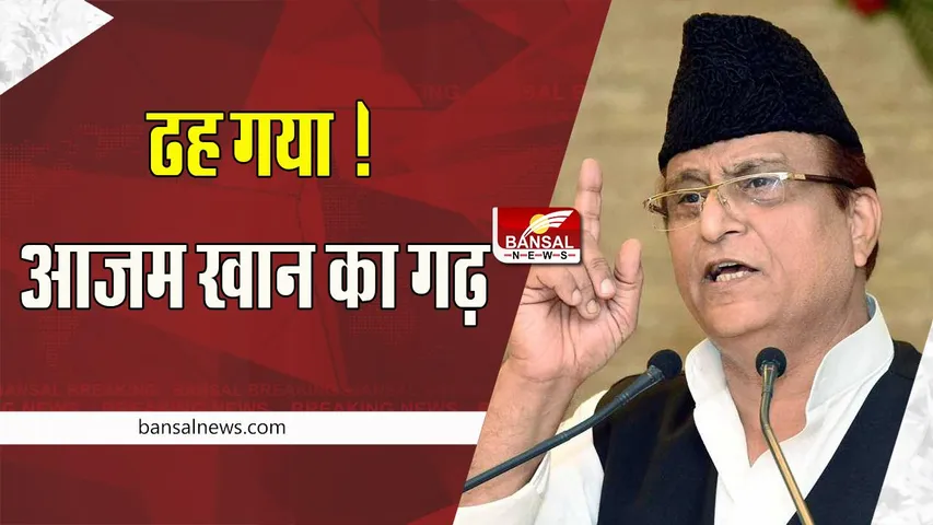 Rampur By-Election Result 2022:  33 हजार वोटों से जीते आकाश सक्सेना ! आसिम रजा को दी करारी हार