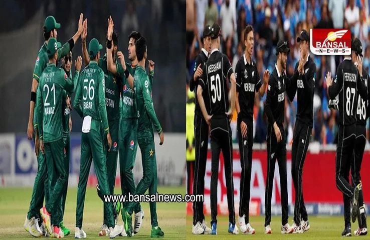 PAK vs NZ Semifinal: वर्ल्ड कप का पहले सेमीफाइनल आज, न्यूजीलैंड-पाकिस्तान के बीच होगा मुकाबला