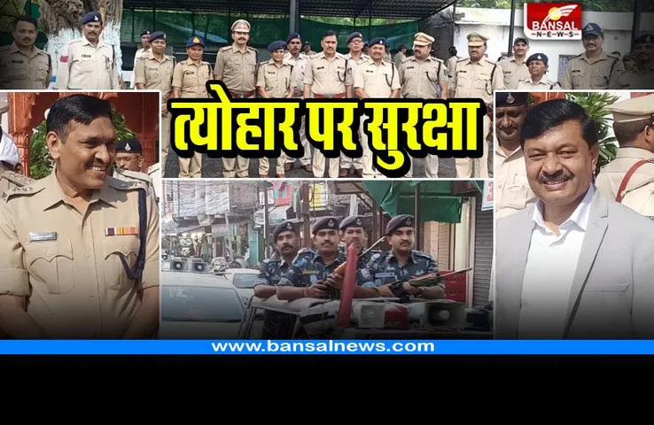 Shajapur Flag March : कलेक्टर, एसपी ने निकाला फ्लैग मार्च, लोगों से अपील की