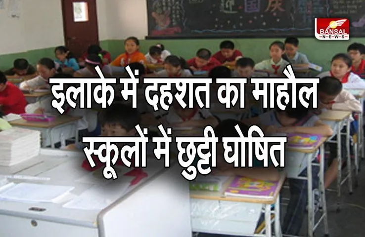 CG one day holiday declares : प्रशासनिक अवकाश घोषित, स्कूलें भी बंद रहेंगी, महोत्सव स्थगित किया