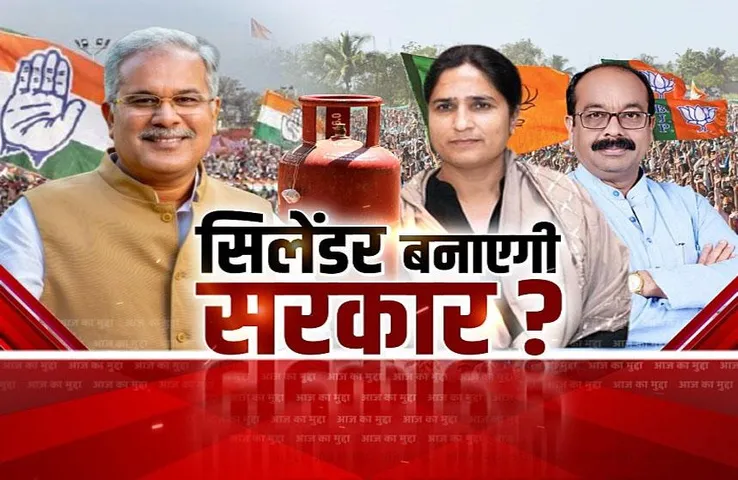 आज का मुद्दा: सिलेंडर बनाएगी सरकार ? रंजीत रंजन का बड़ा बयान