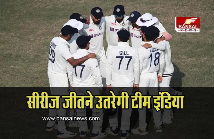 IND VS BAN 2ND TEST: सीरीज में सफाया करने उतरेगी टीम इंडिया, बनाने है 100 रन, पंत और अय्यर आने बाकी