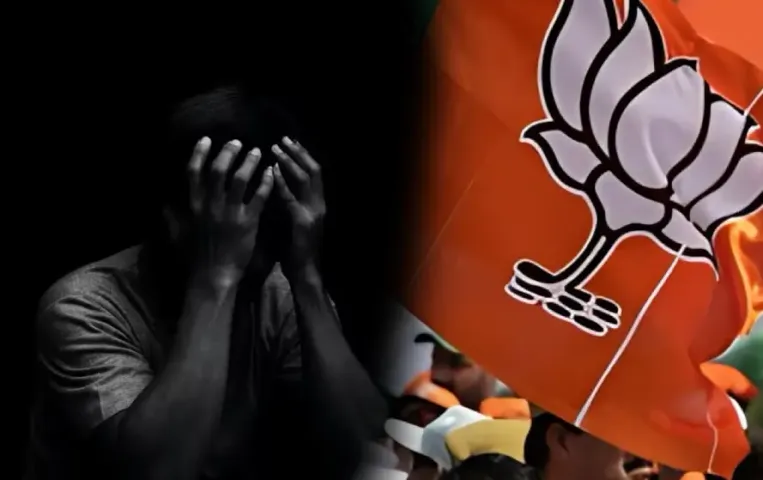 BJP Worker Suicide: लोकसभा चुनाव में PM मोदी को बहुमत न मिलने पर कार्यकर्ता ने खाया जहर, वजह जान दंग रह जाएंगे आप
