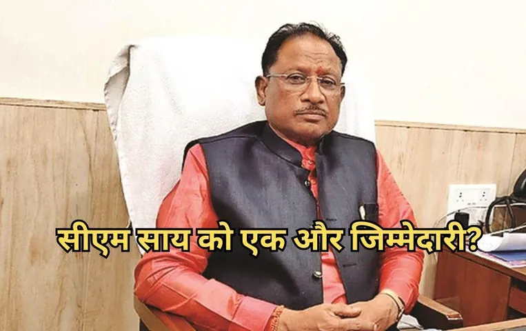 CG Olympic Association