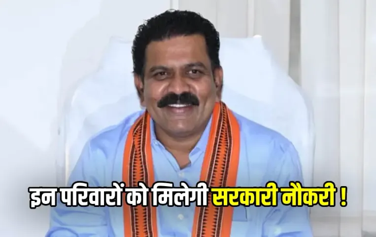 Deputy Chief Minister of Chhattisgarh News