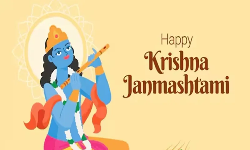 Janmashtmi Hindi Wishes 2024: जन्माष्टमी के पावन अवसर पर अपने परिवार और करीबियों को भेजे ये जन्माष्टमी मैसेज