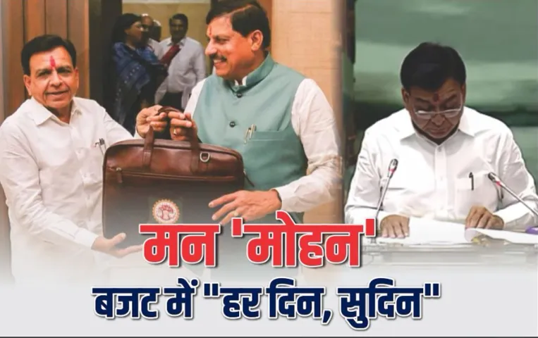 वित्त मंत्री ने बजट भाषण में पढ़ी ये 5 कविता: पार करें मझधार से शुरू किया भाषण, नई आशा, नया विश्वास हो पर किया खत्म