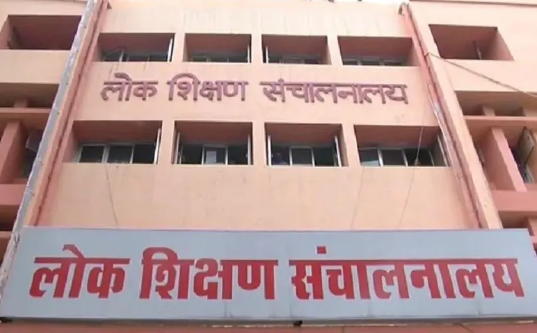 MP Government Teachers Organization Special procedure to update the portal and resolve issues