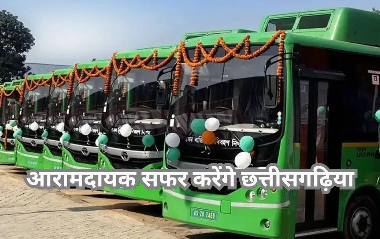 Pradhan Mantri E-Bus Yojana