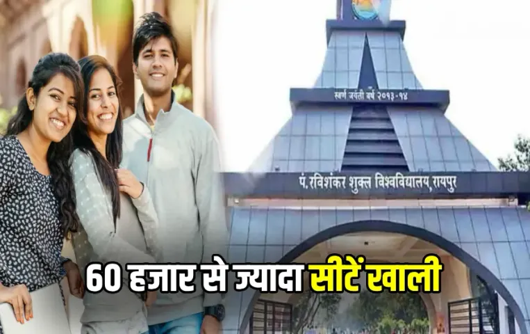 Pt. Ravishankar Shukla University