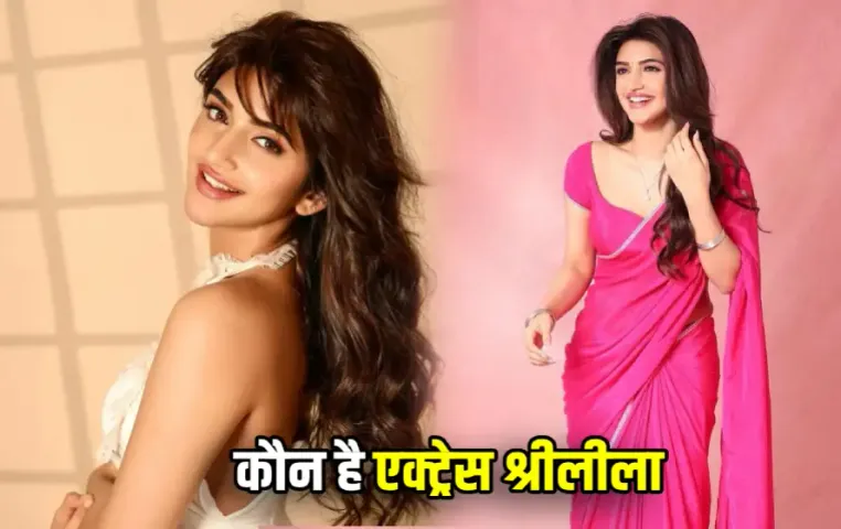 ये साउथ एक्ट्रेस देती हैं हॉलीवुड एक्‍ट्रेस को टक्‍कर: ग्‍लैमरस लुक पर फिदा होते हैं फैंस, देखें इनकी खूबसूरत तस्‍वीरें