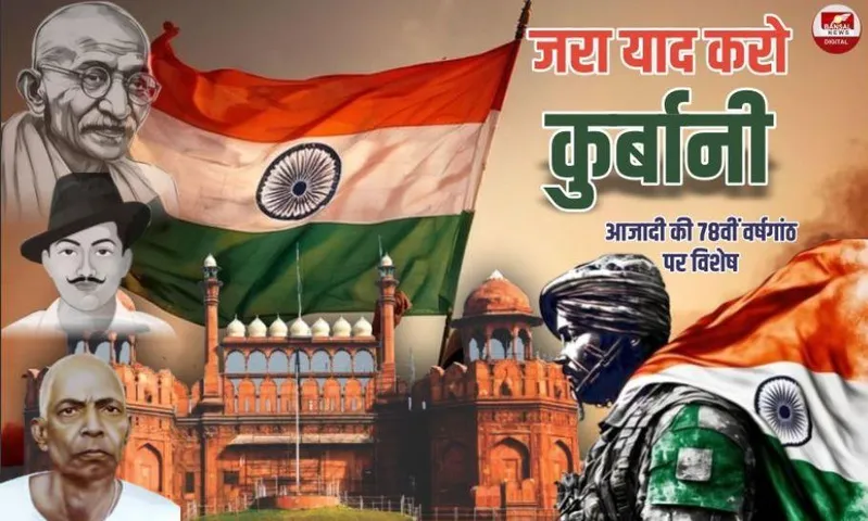 Thakur Pyarelal Singh