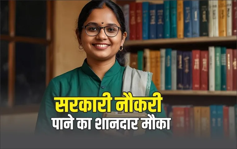Professor Bharti 2024