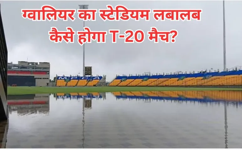 IND vs BAN T20 Match