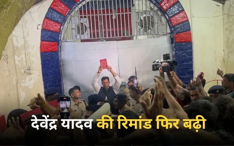 Balodabazar Violence