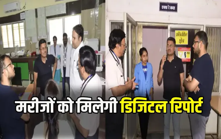 Bilaspur CIMS Hospital