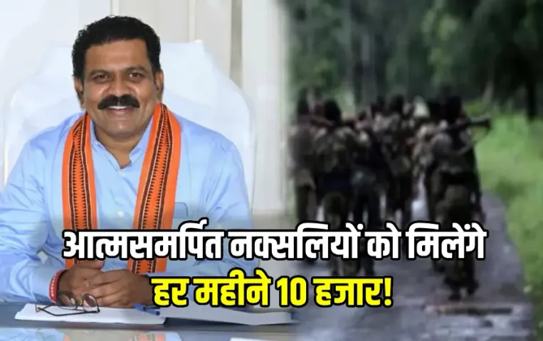 Chhattisgarh Naxalites News